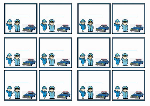 Police Name Tags – Birthday Printable